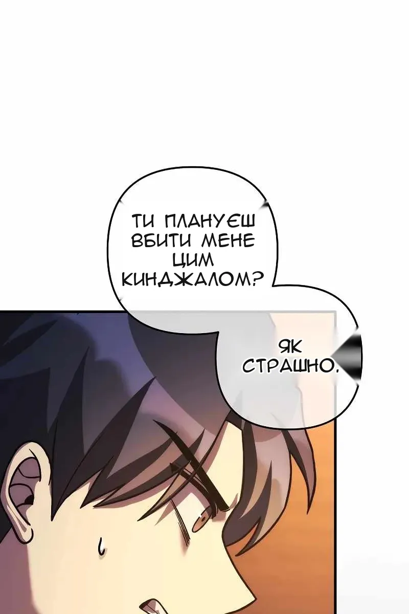 Сторінка 62