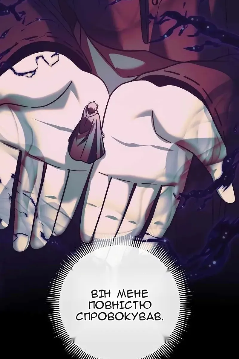 Сторінка 65