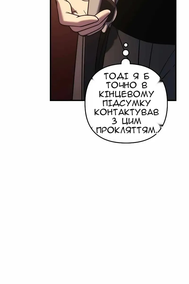 Сторінка 67