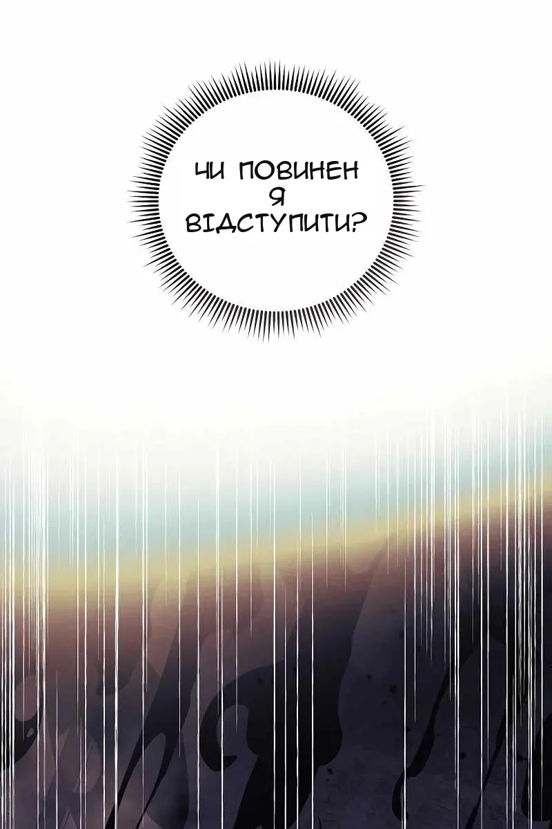 Сторінка 68