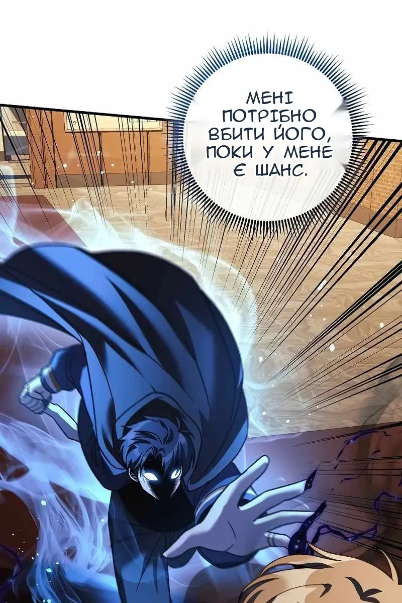 Сторінка 76