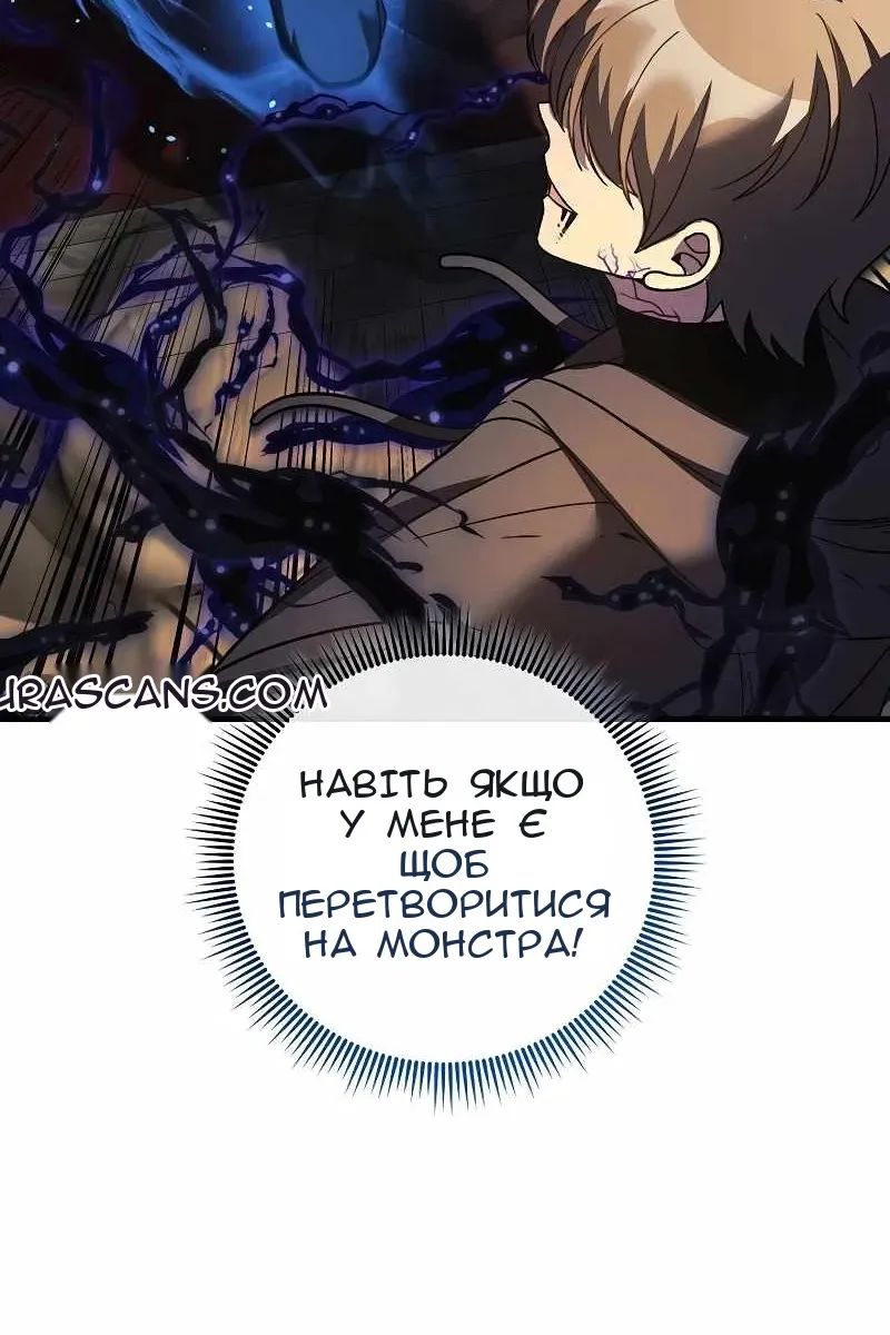 Сторінка 77