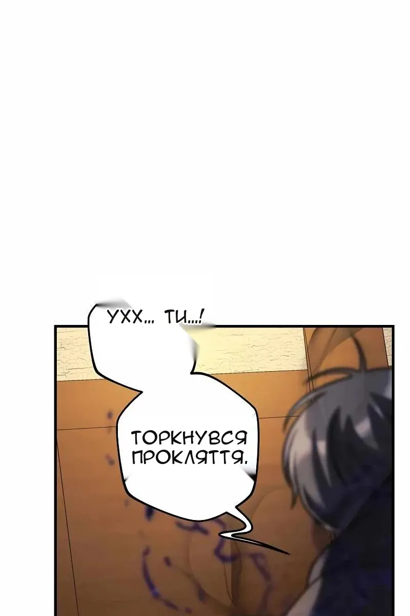 Сторінка 88