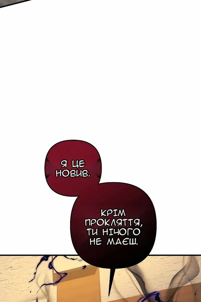 Сторінка 98