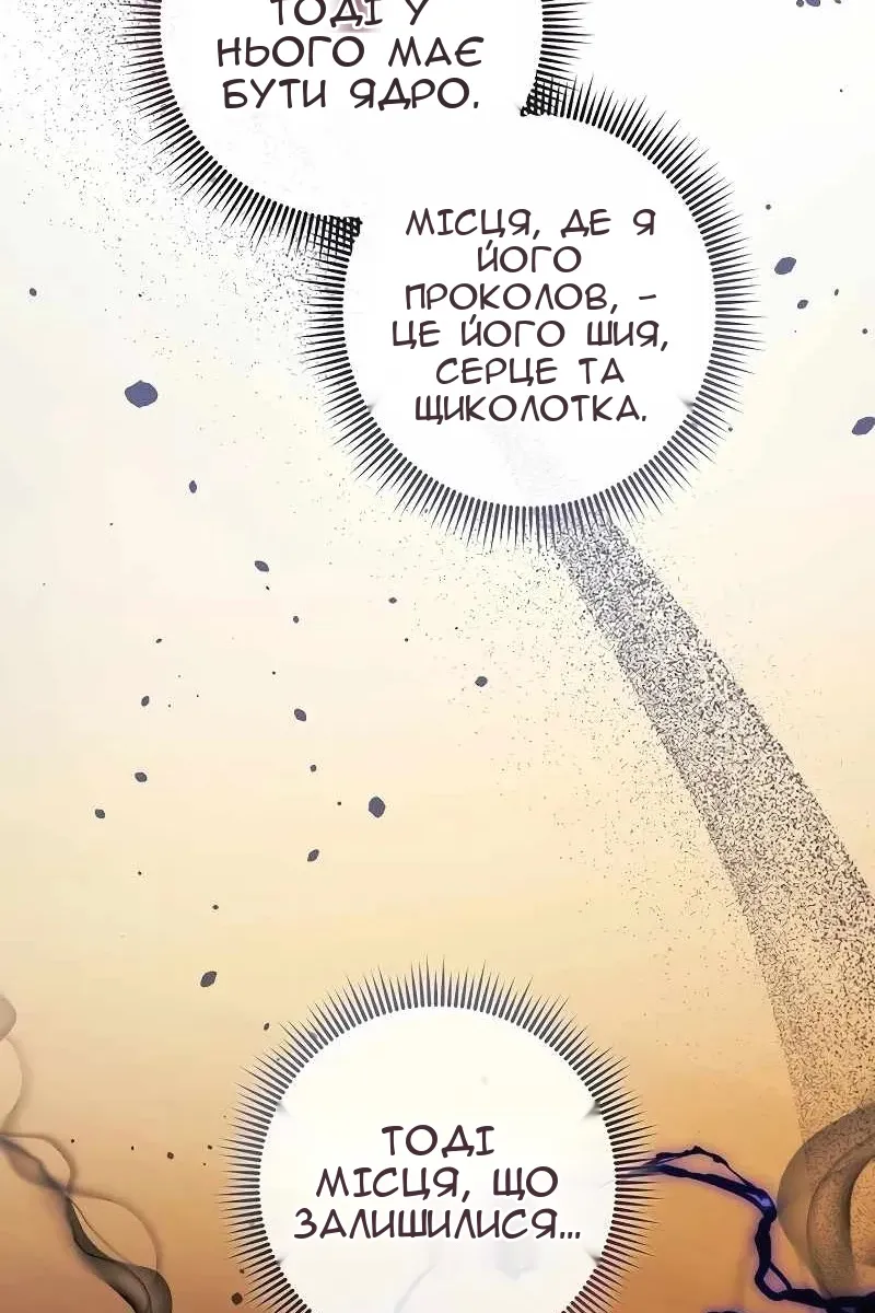Сторінка 104