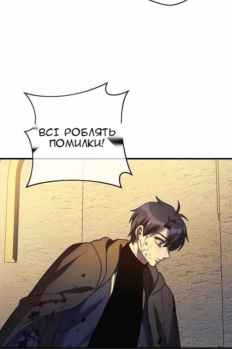 Сторінка 111