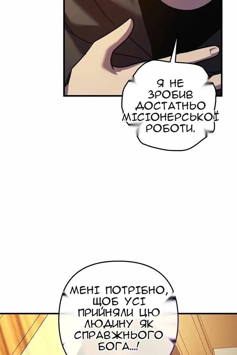 Сторінка 113
