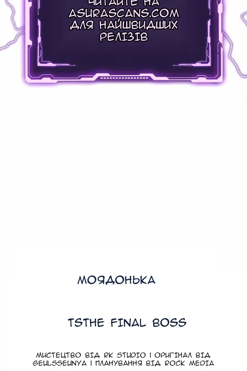Сторінка 125