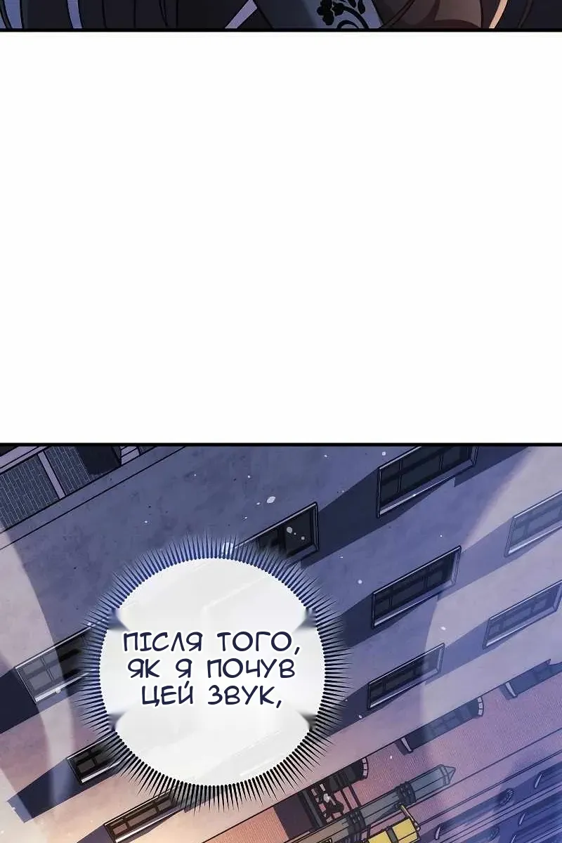 Сторінка 5