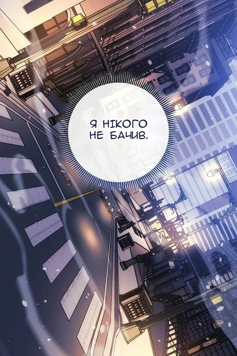 Сторінка 6