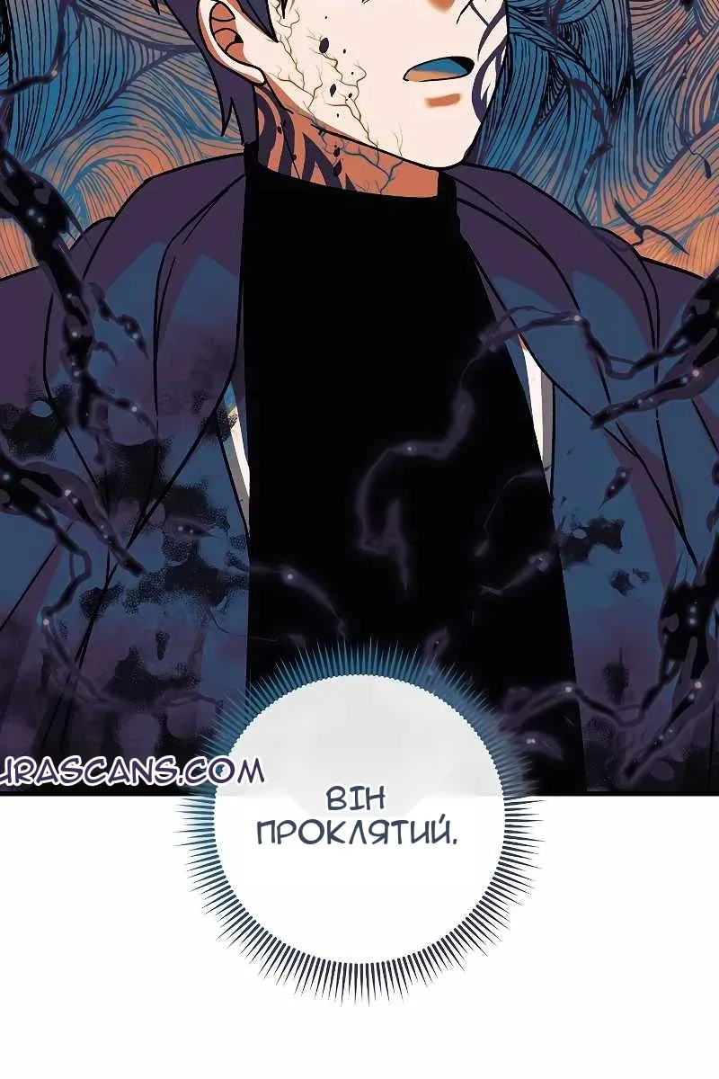 Сторінка 14