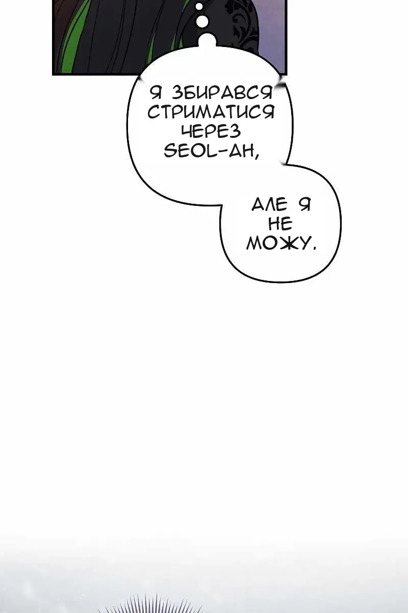 Сторінка 17