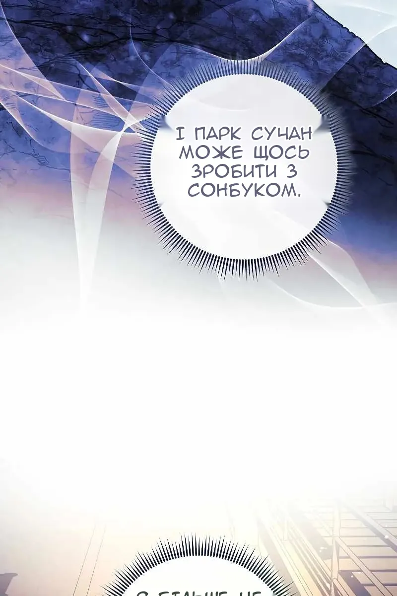 Сторінка 19