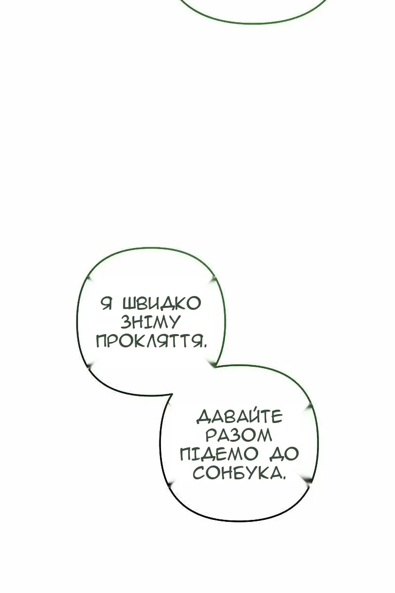 Сторінка 23