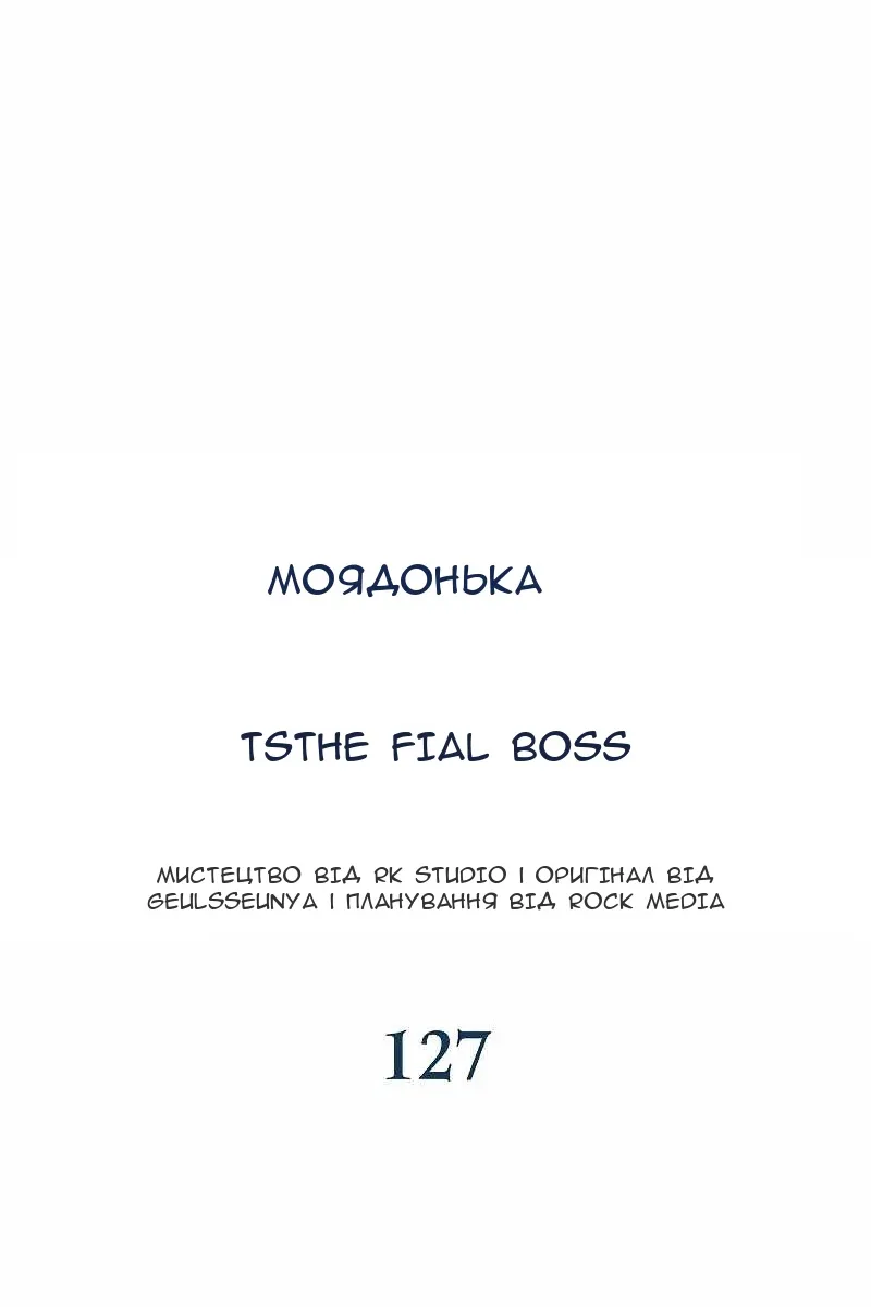 Сторінка 24
