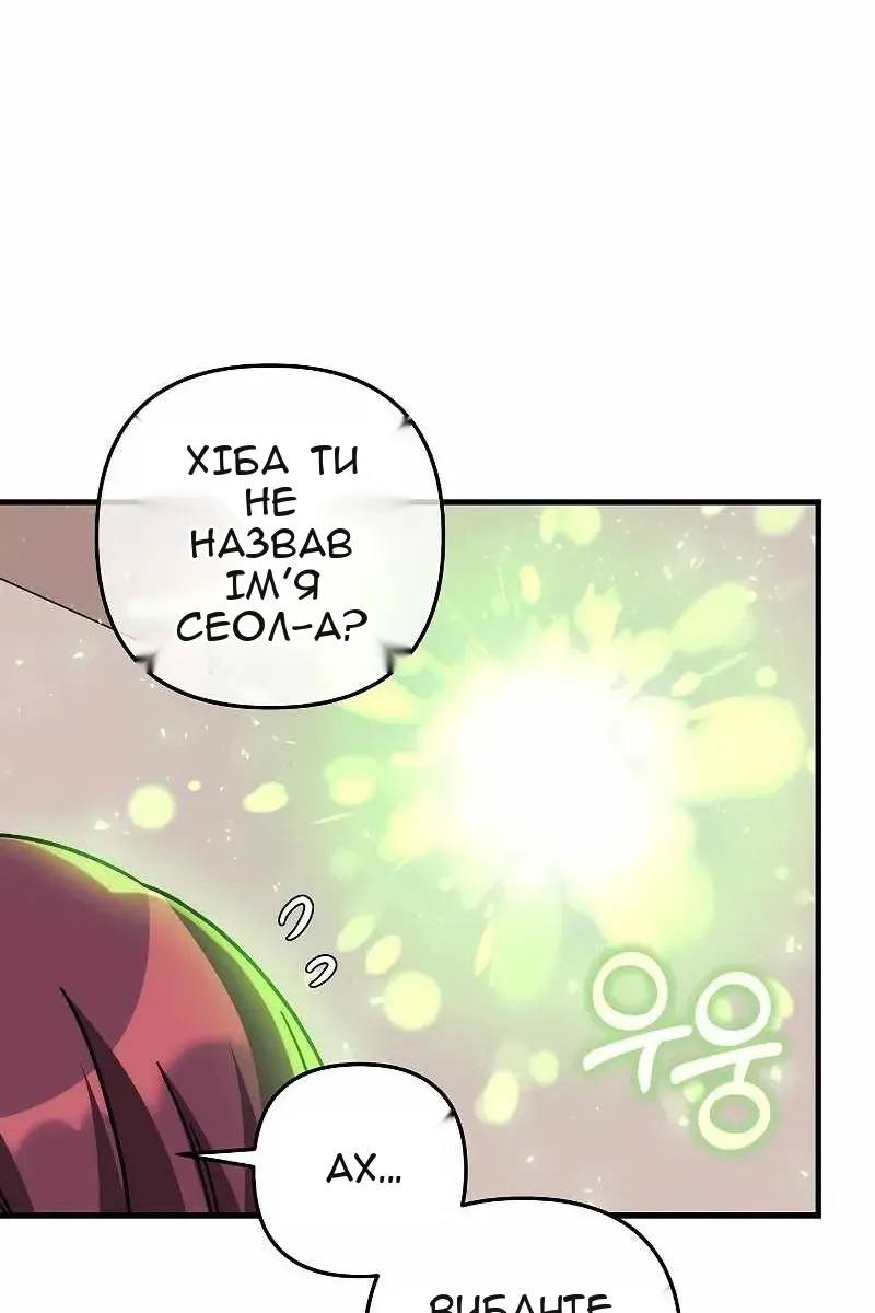 Сторінка 34