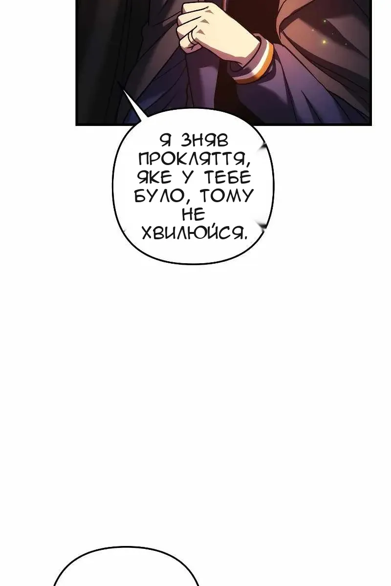 Сторінка 40