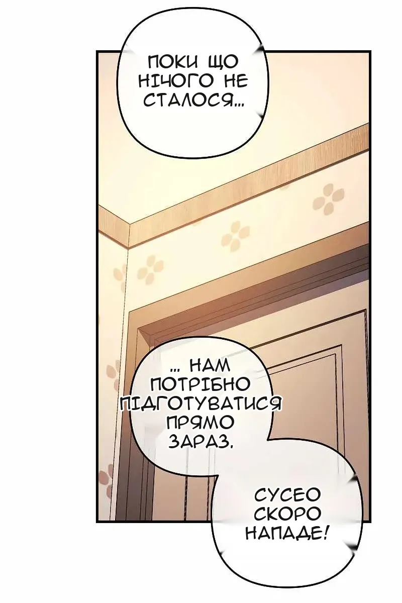 Сторінка 45