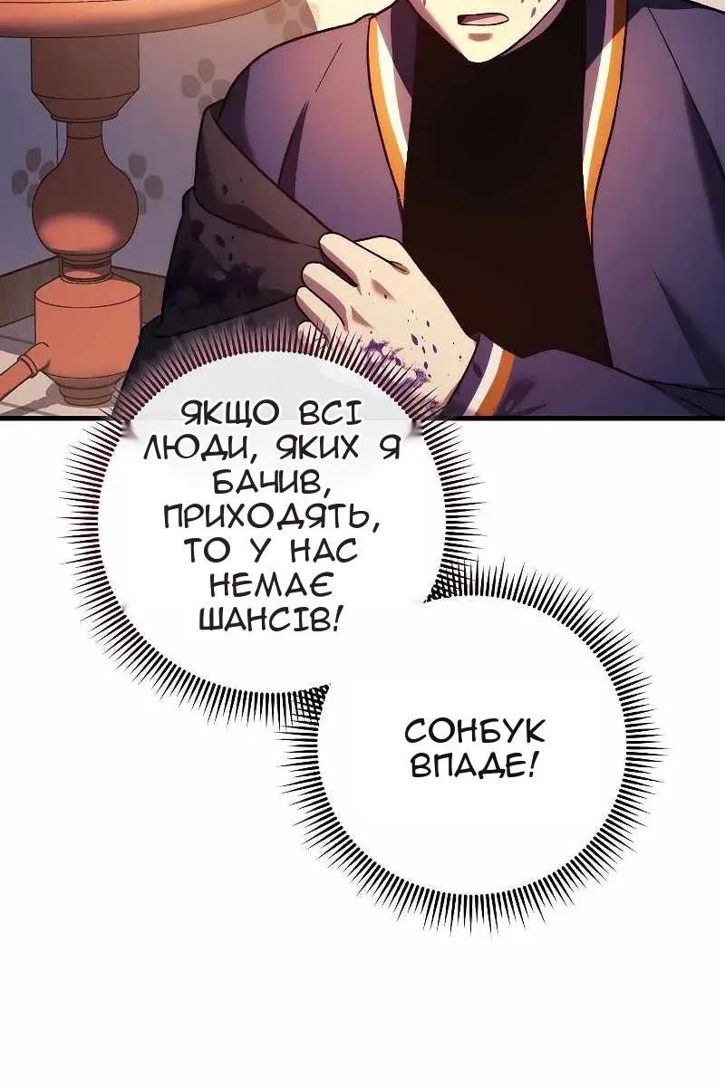 Сторінка 47