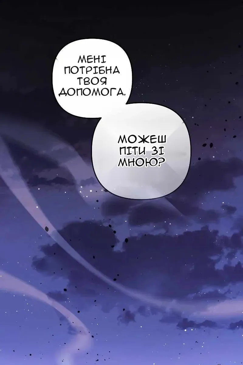Сторінка 51