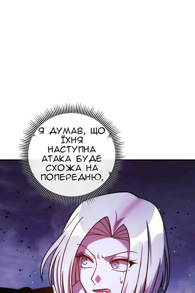 Сторінка 62