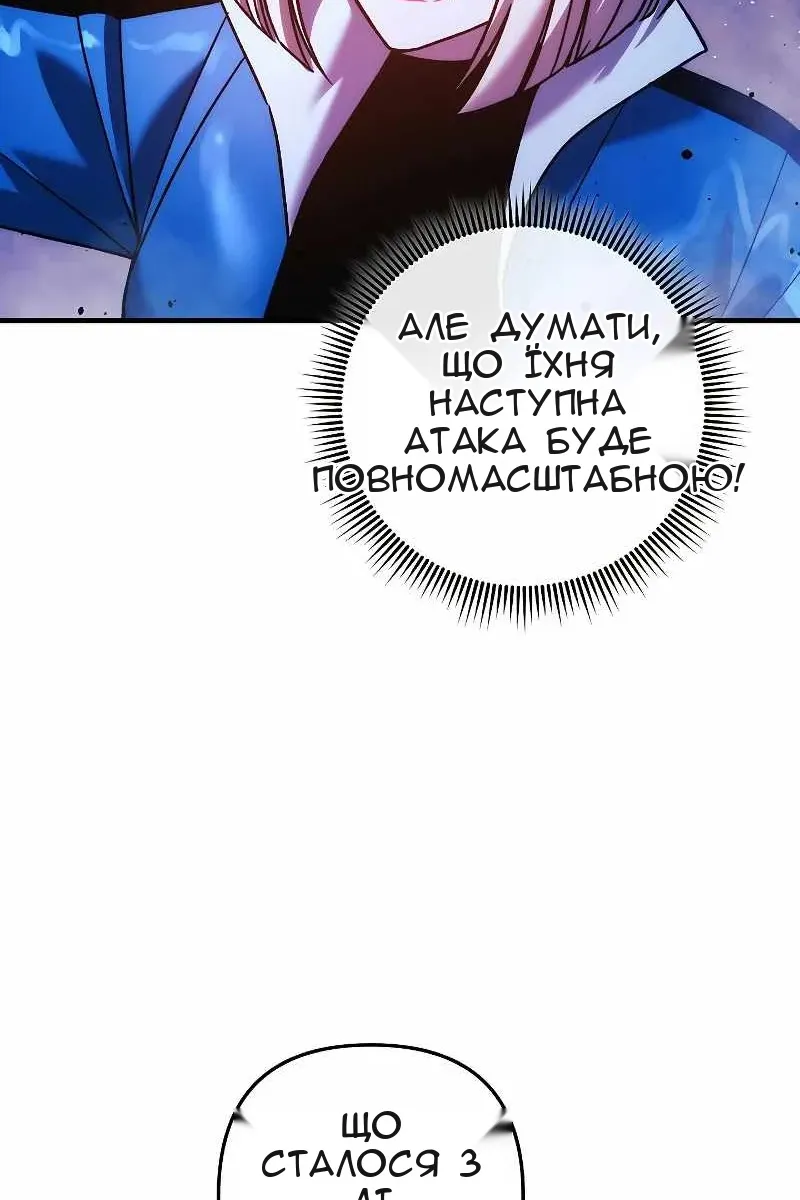 Сторінка 63
