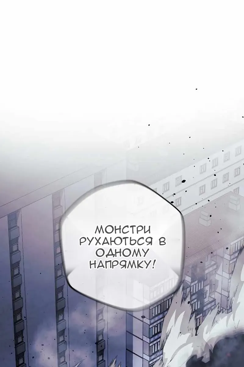 Сторінка 67