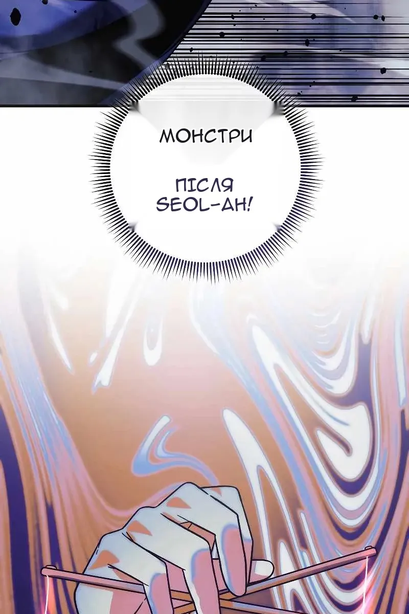 Сторінка 80