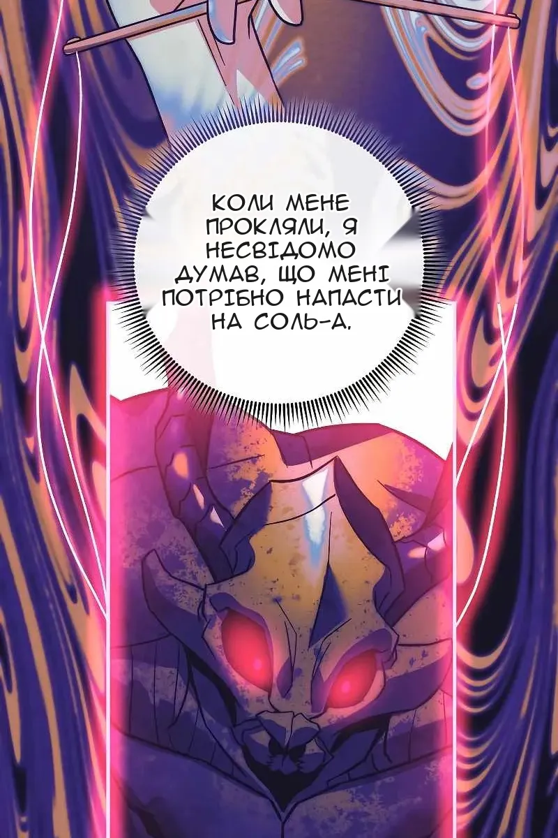 Сторінка 81