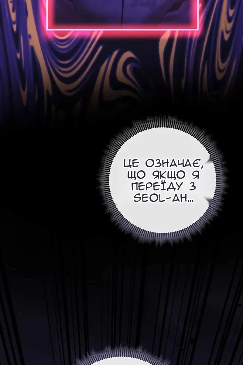 Сторінка 82