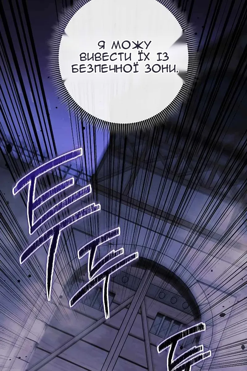 Сторінка 83