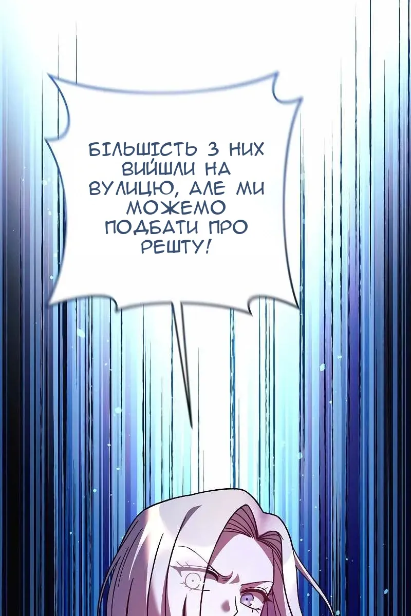 Сторінка 101