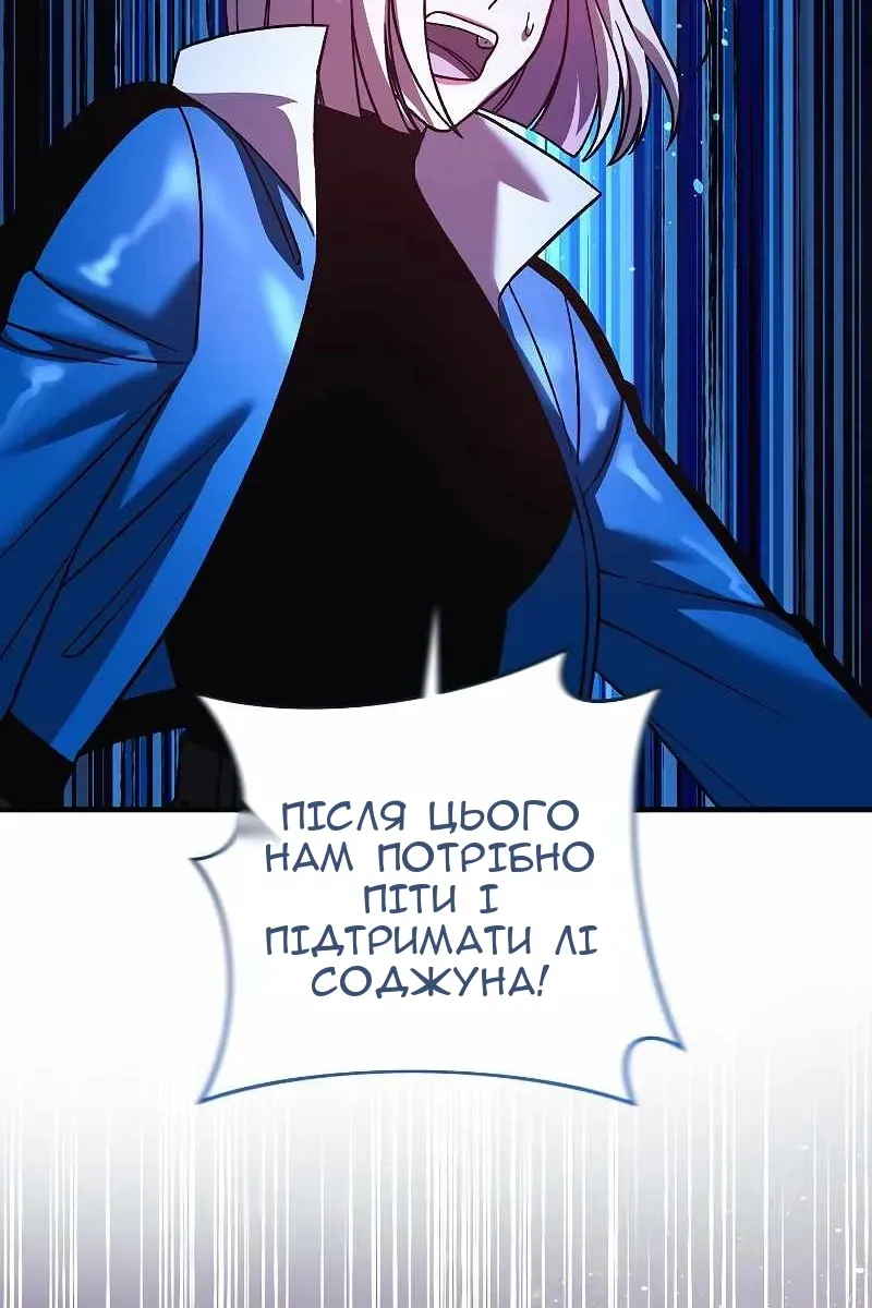 Сторінка 102