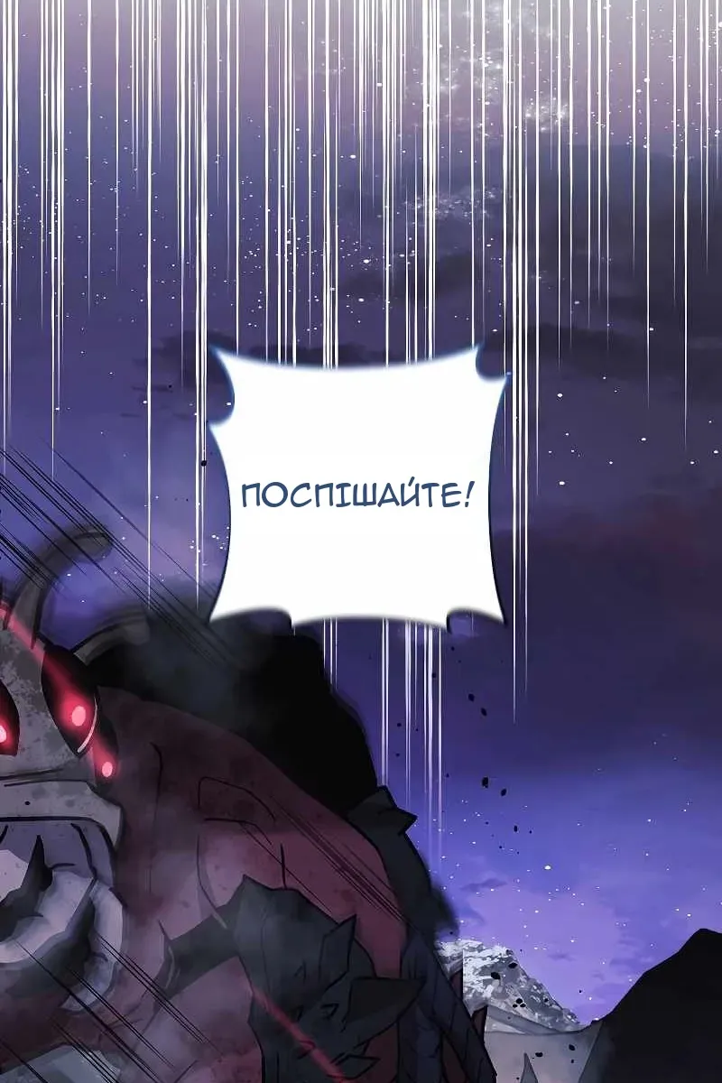 Сторінка 103