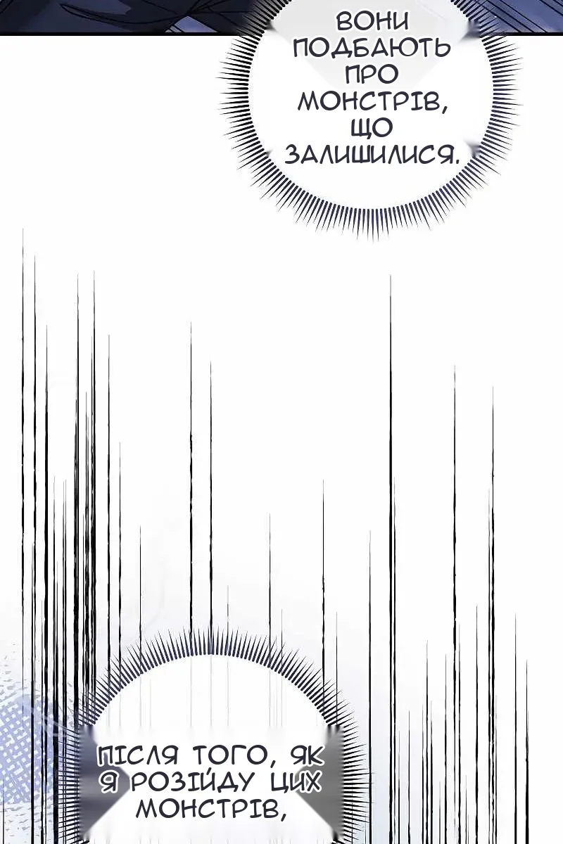 Сторінка 106