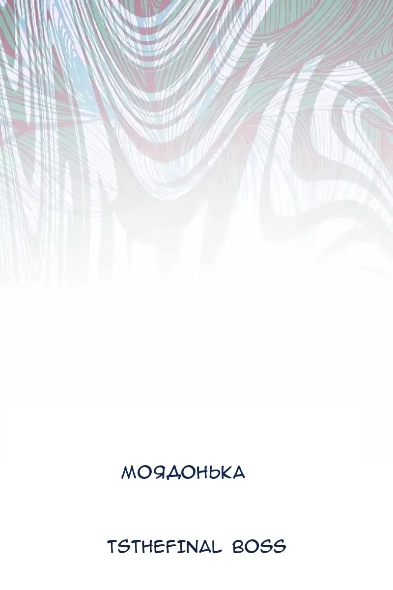 Сторінка 8