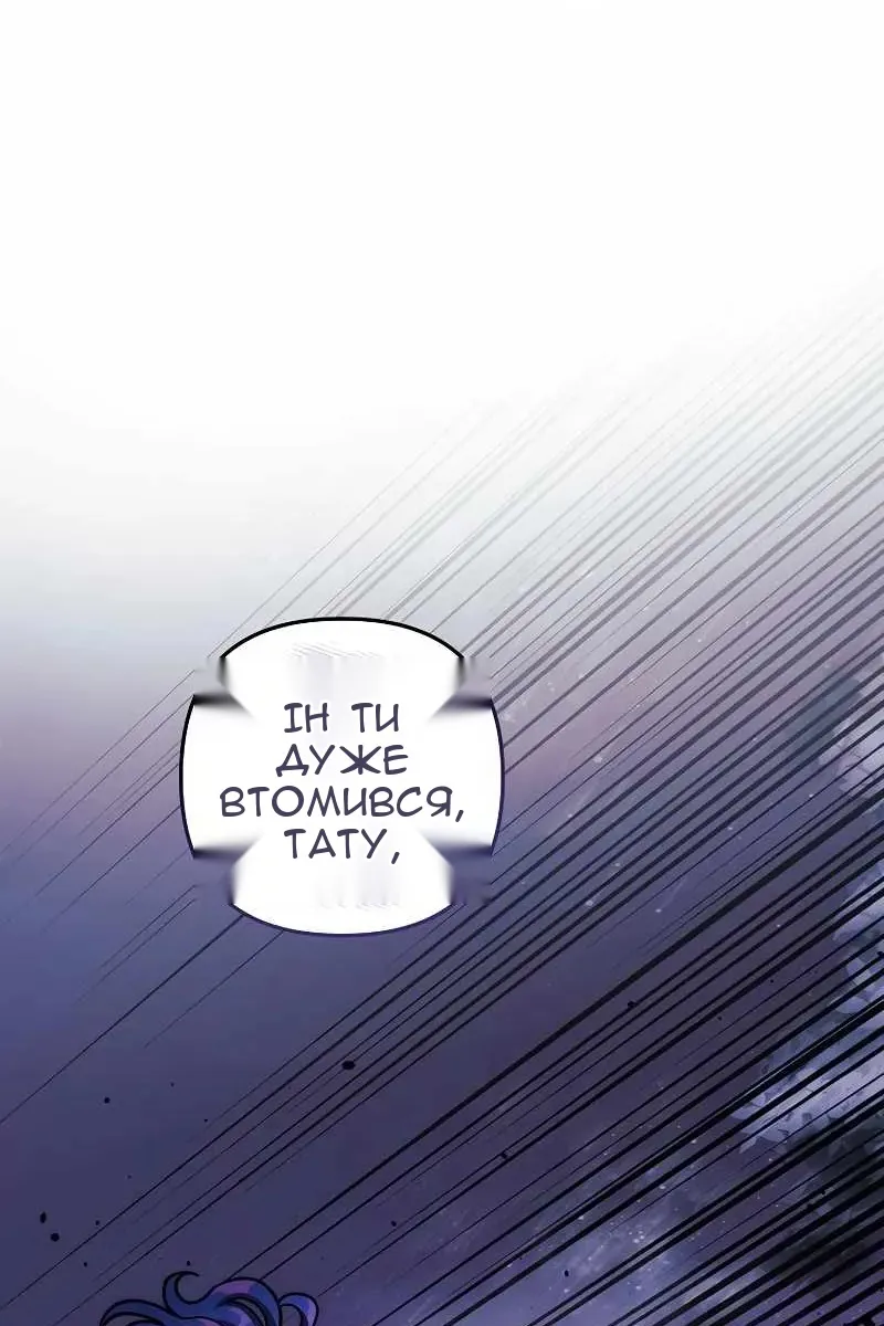 Сторінка 10