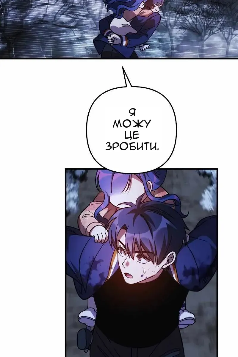 Сторінка 13