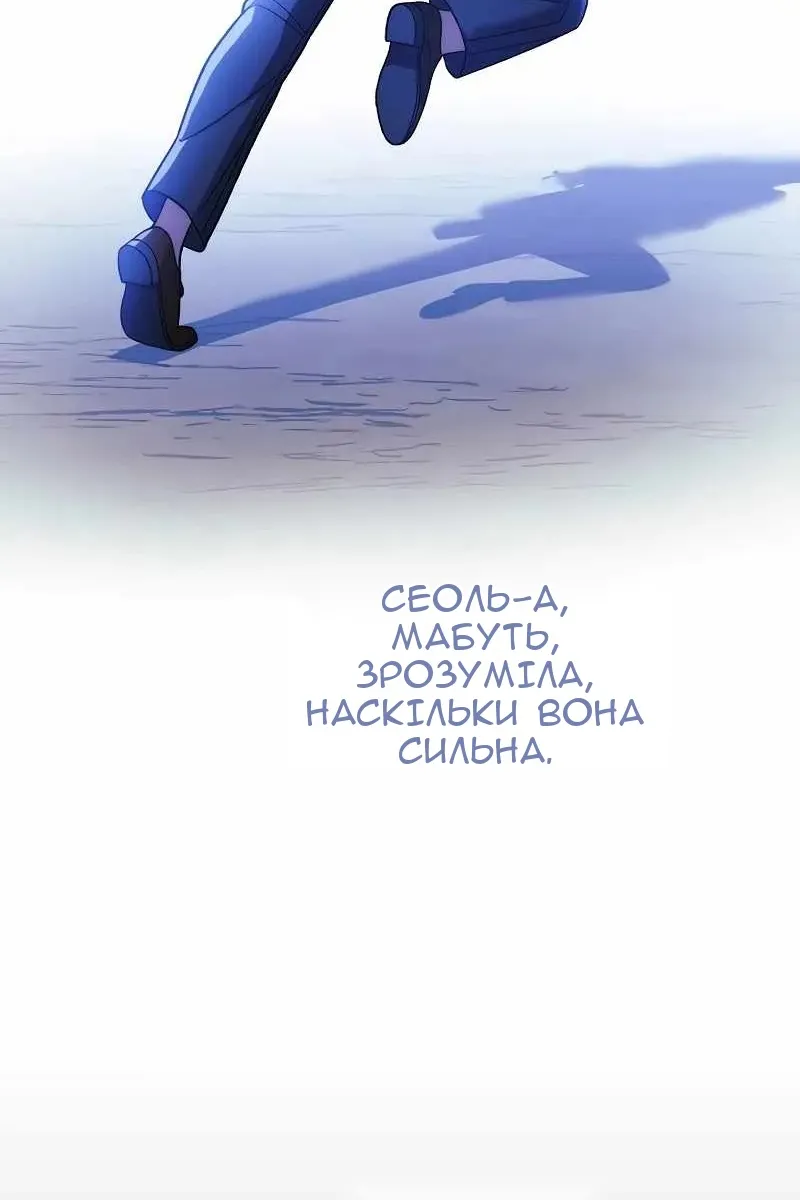 Сторінка 22