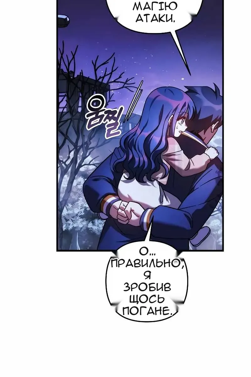 Сторінка 32