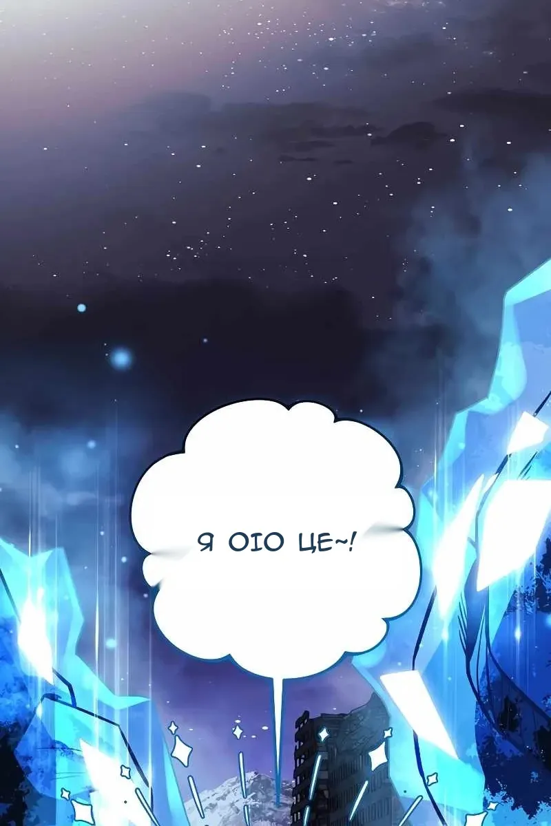 Сторінка 59