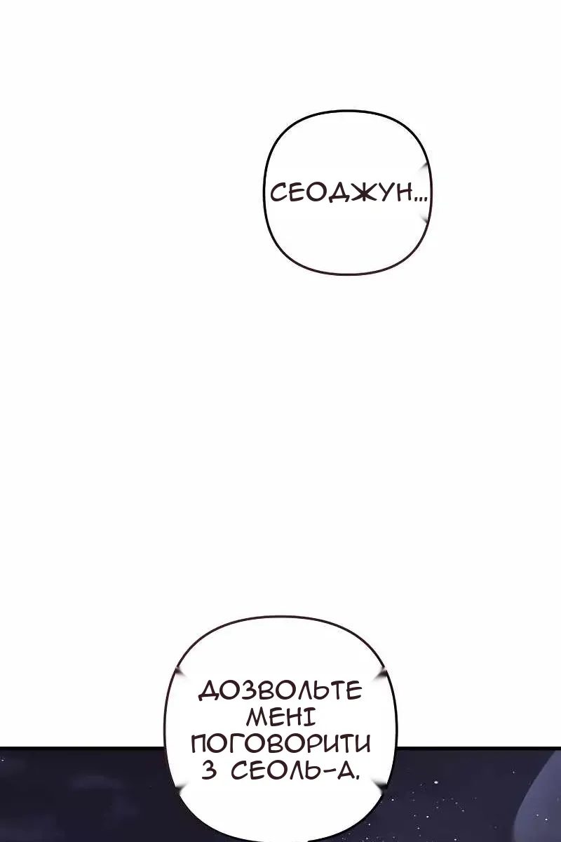 Сторінка 78