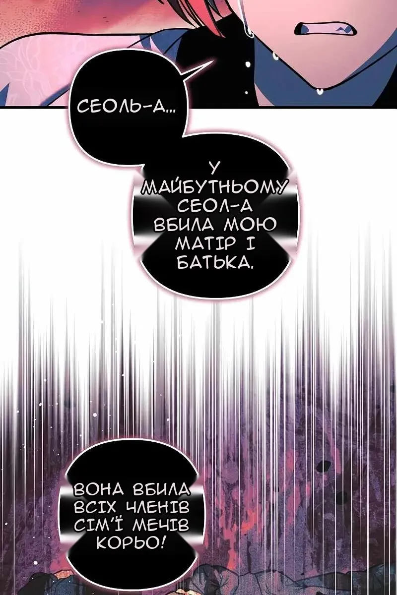 Сторінка 85