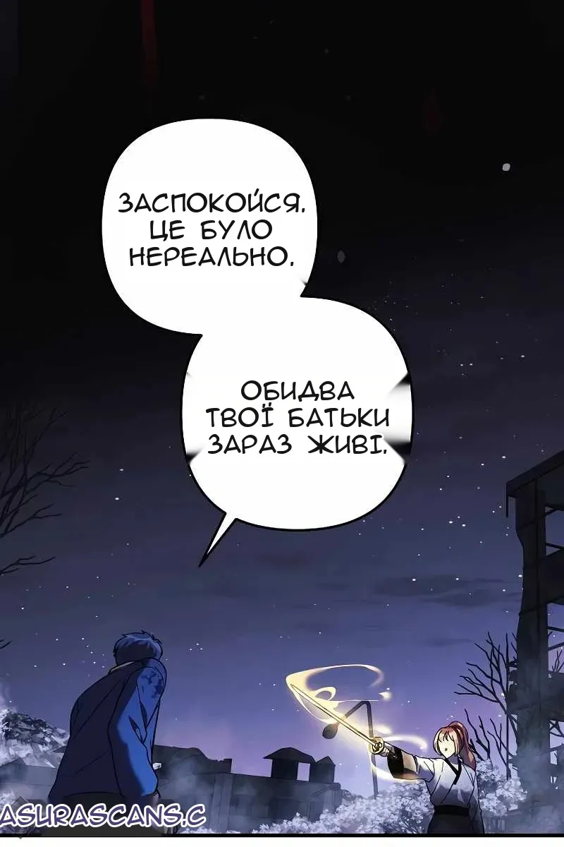 Сторінка 88