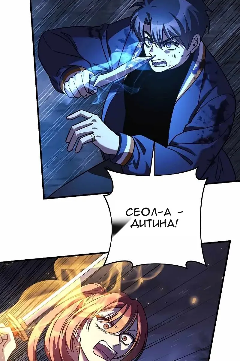 Сторінка 99