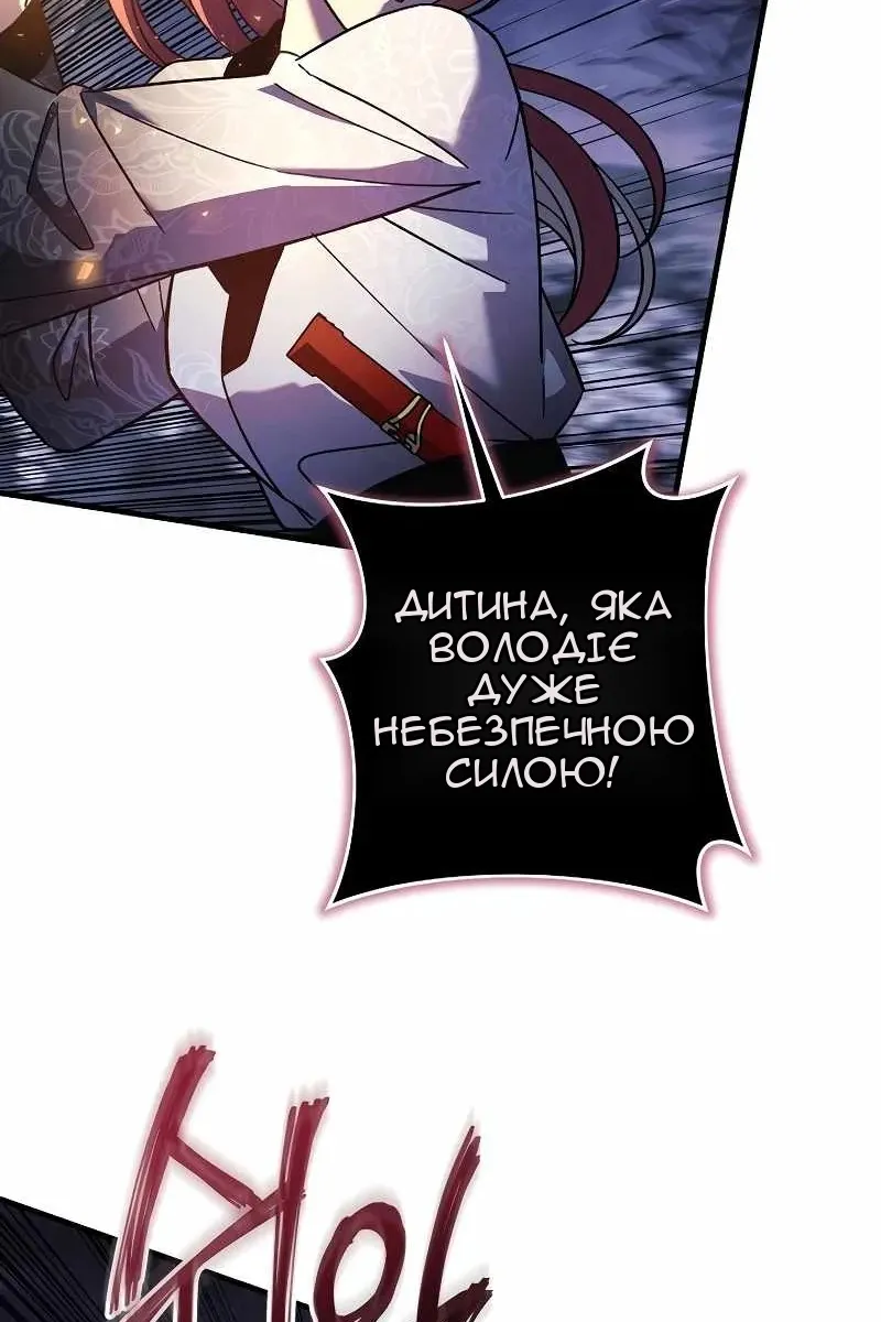 Сторінка 100