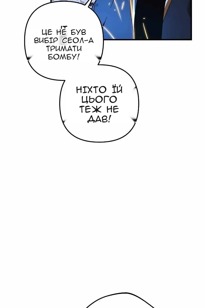 Сторінка 108