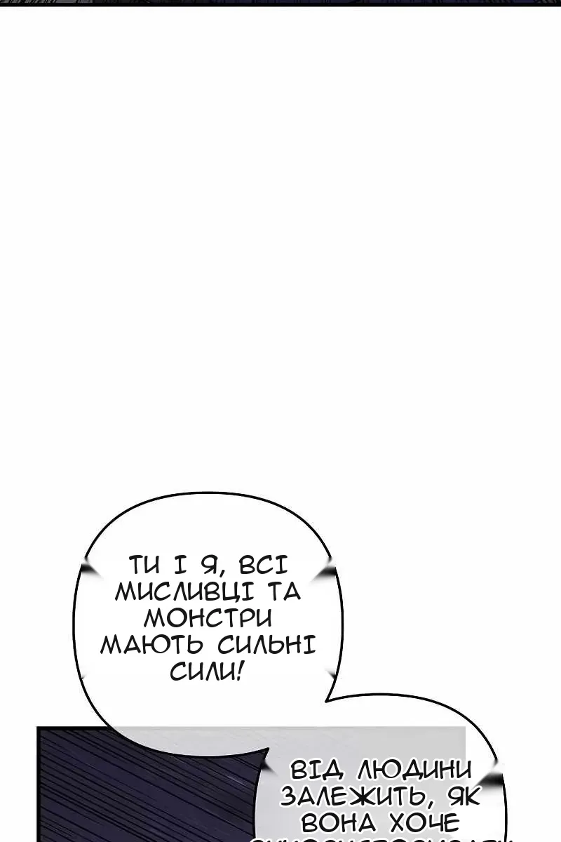 Сторінка 110