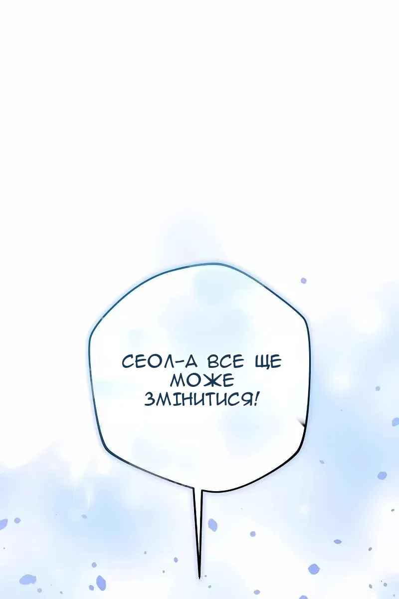 Сторінка 116