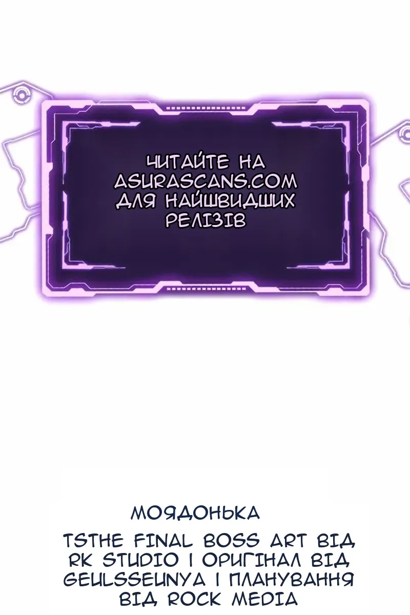Сторінка 118